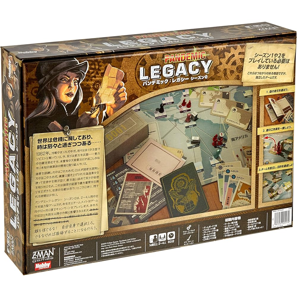 Hobby Japan Pandemic: Legacy Season 0 Japanese version (2-4 players, 30-60 minutes, 14 years and older) Board game