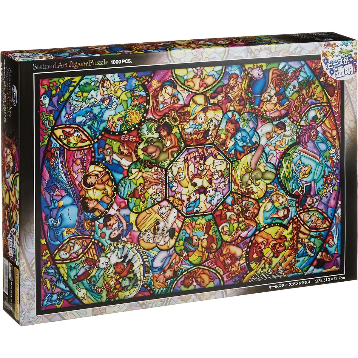 1000 Piece Jigsaw Puzzle Disney All-Star Stained Glass [Stained Art] (51.2x73.7cm) & 1000 Piece Jigsaw Puzzle Disney Wish Upon a Star... [Stained Art] (51.2x73.7cm) [Set Purchase]