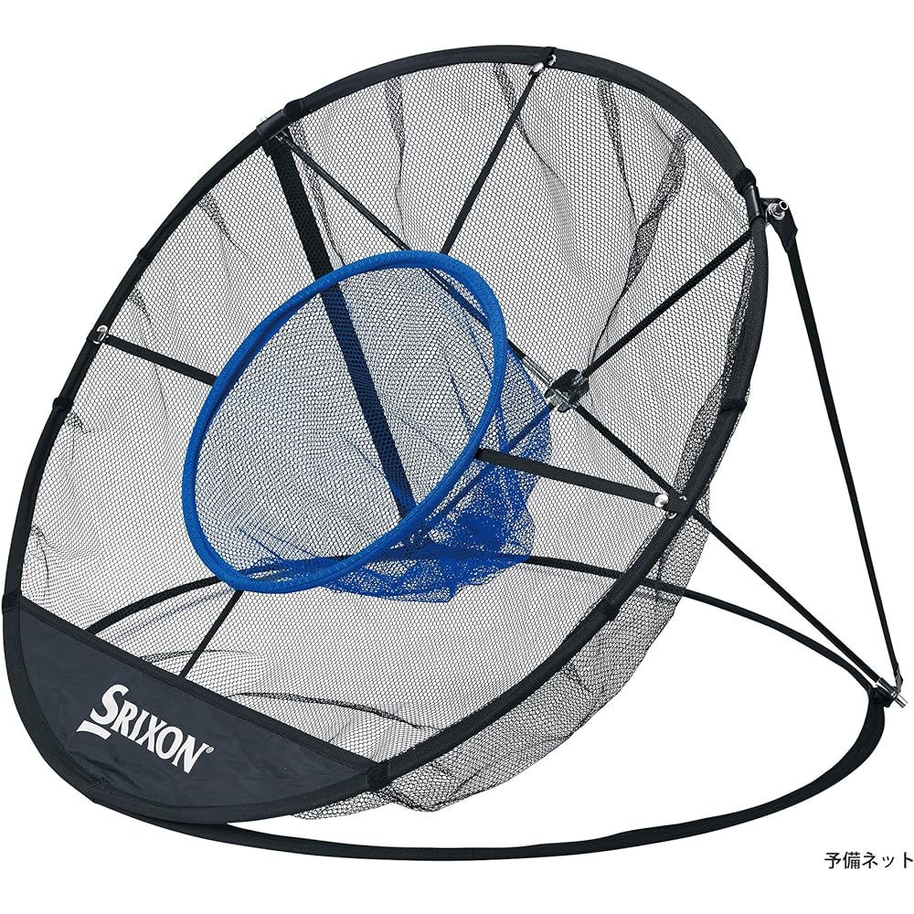 DUNLOP Practice Net SRIXON Chip in Bingo GGF-68108 White Storage Bag: (When used) Diameter 700mm, (When folded and stored) Diameter 370mm
