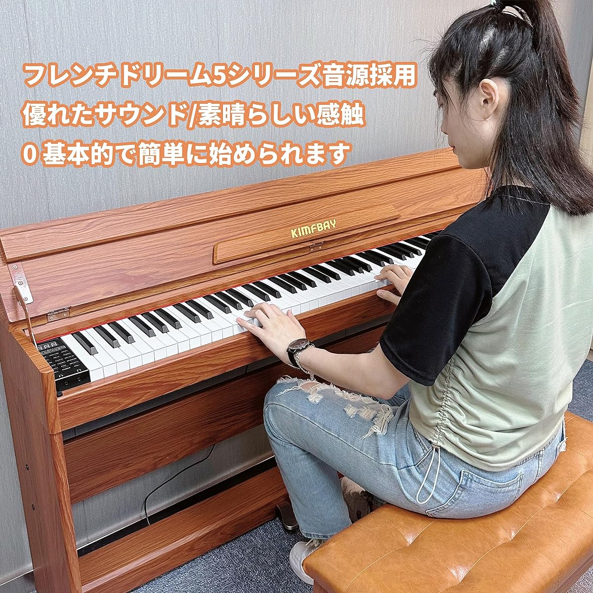 KIMFBAY Electronic Piano 88 Keyboard Piano Wooden Body Electronic Piano 88 Keys Digital Piano Upright Piano with Pedal Function Box for Children Beginners MIDI Compatible