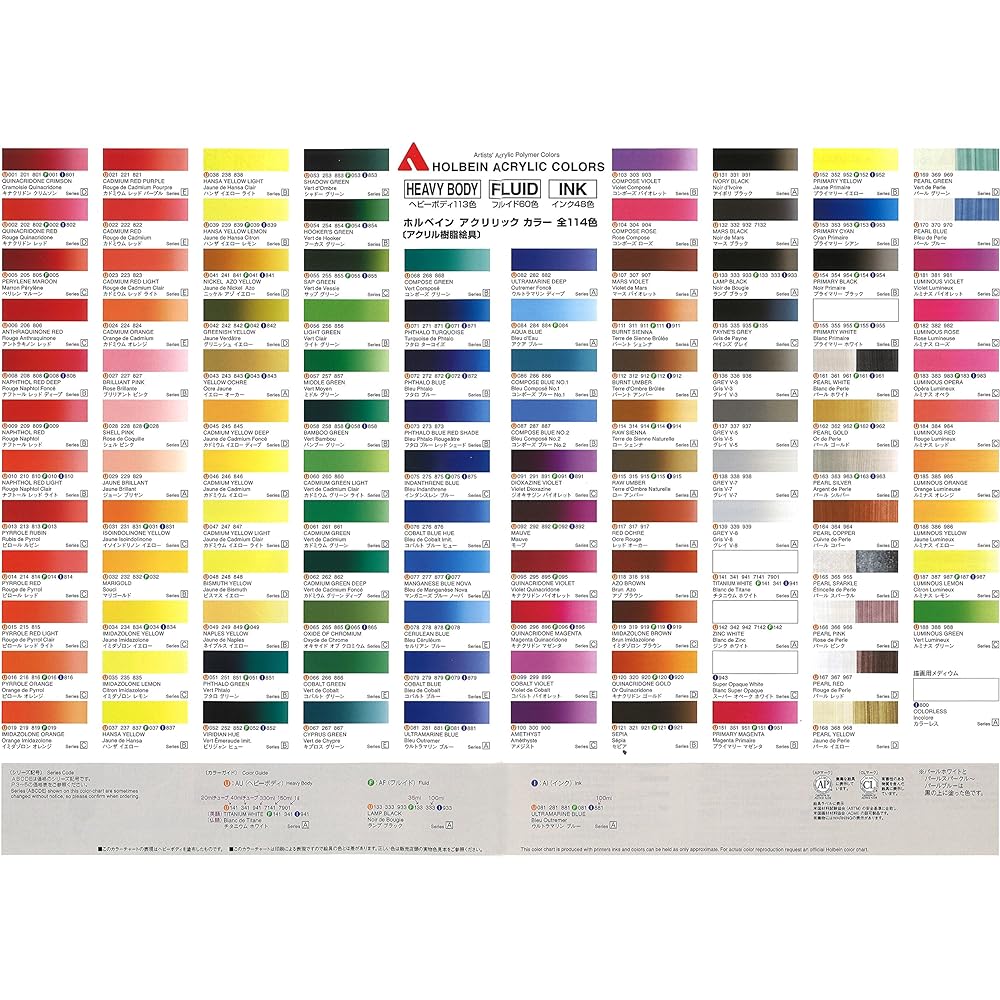 Holbein Acrylic Color [Heavy Body] AU995 20ml 24 color set 16995