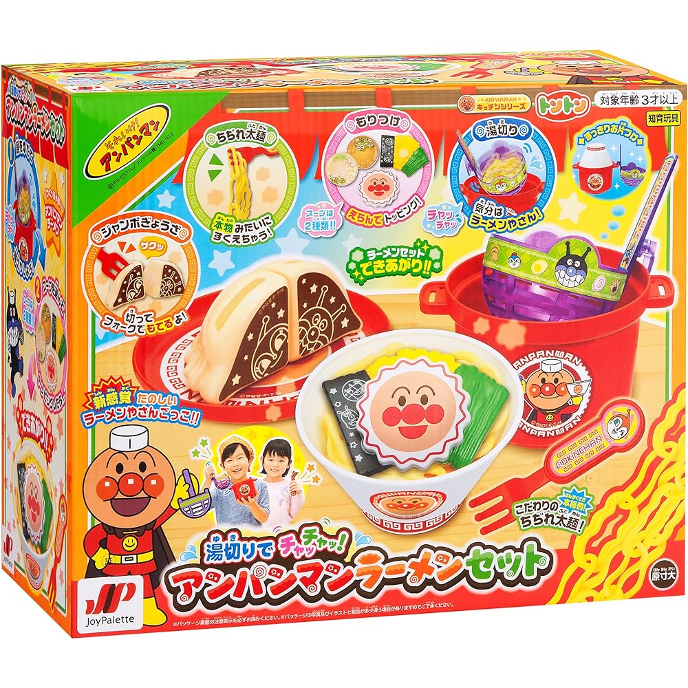 JOYPALETTE Anpanman Chachacha with hot water drainer! Anpanman ramen set & full of volume! Anpanman bento set [Set purchase]