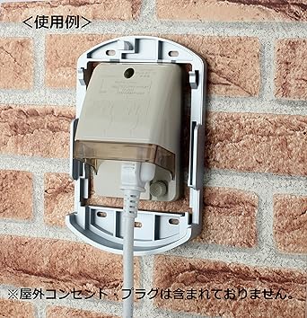 [TERADA] RDC60000SL Security Cover for Outdoor Outlet Mamoru Aluminum Outdoor-kun-tough-(Silver)