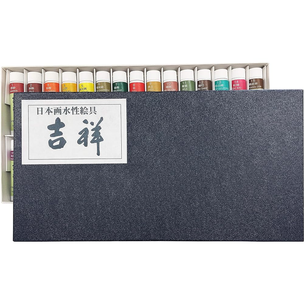 Kissho Japanese Painting Tube Paint 30 Color Set No.1
