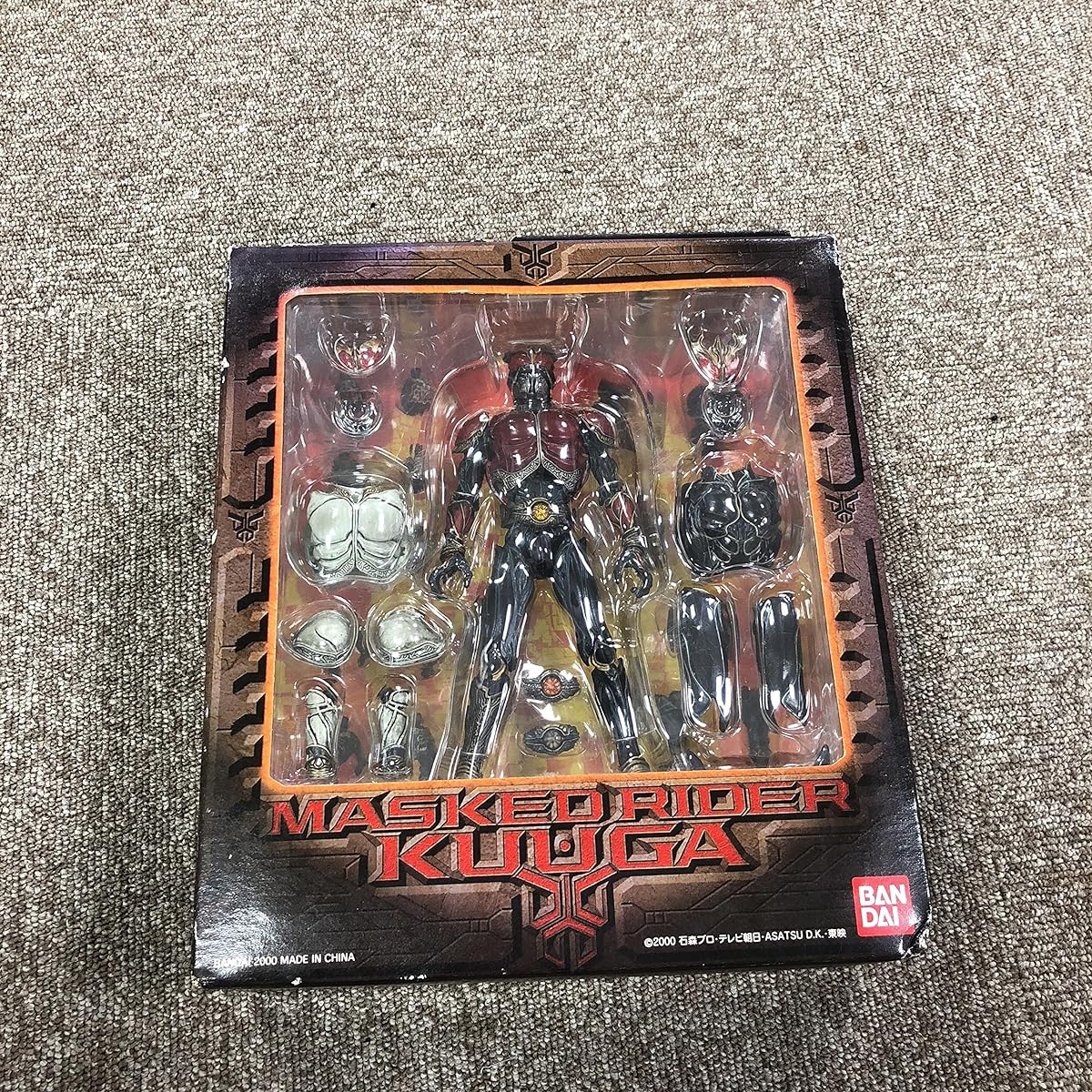 S.I.C. Vol.13 Kamen Rider Kuuga