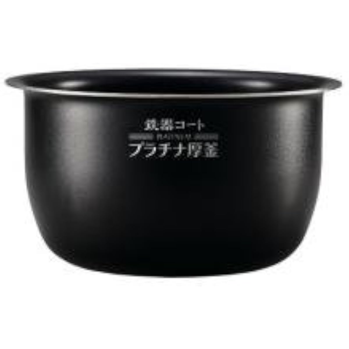 Zojirushi Pressure IH rice cooker pot (inner pot) B531-6B (Be sure to check compatible products before ordering)