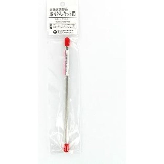 Sanhayato Special Solder (General Type) SMD-H05