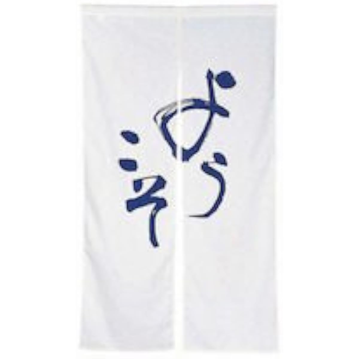 Sanmärchen Noren Welcome White 307-08 Cotton Made in Japan TNLP901