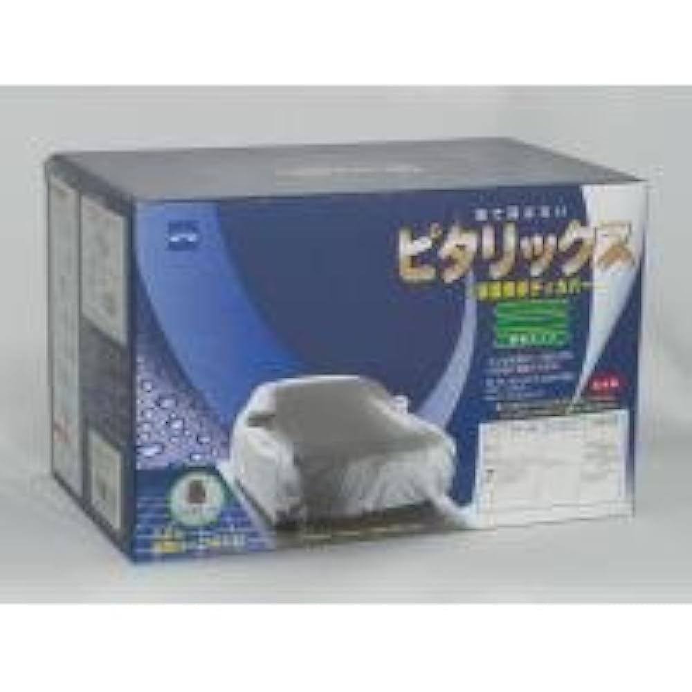 Kenlane Pitalix Body Cover Silver No.4 for Sedan Cars 05-714