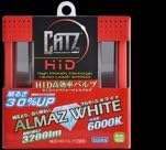 CATZ HID genuine replacement bulb D2S/D2R dual use Almas White 6000K(HPB1) HPB1
