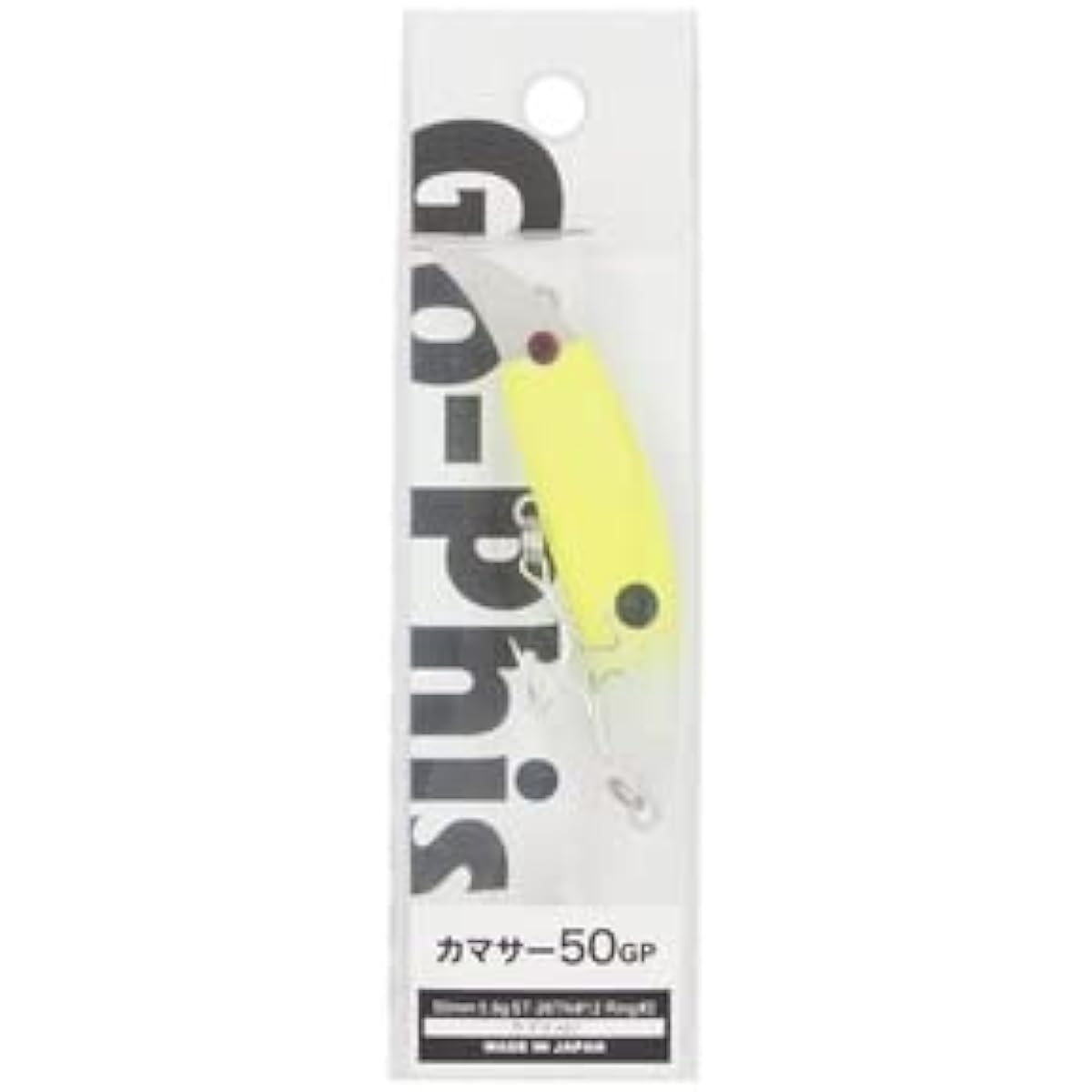 Go-Phish Kamasar 50mm #6 Matte Yellow