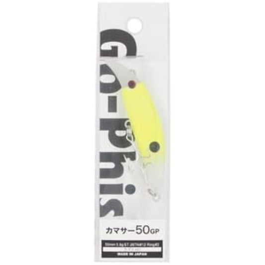 Go-Phish Kamasar 50mm #6 Matte Yellow