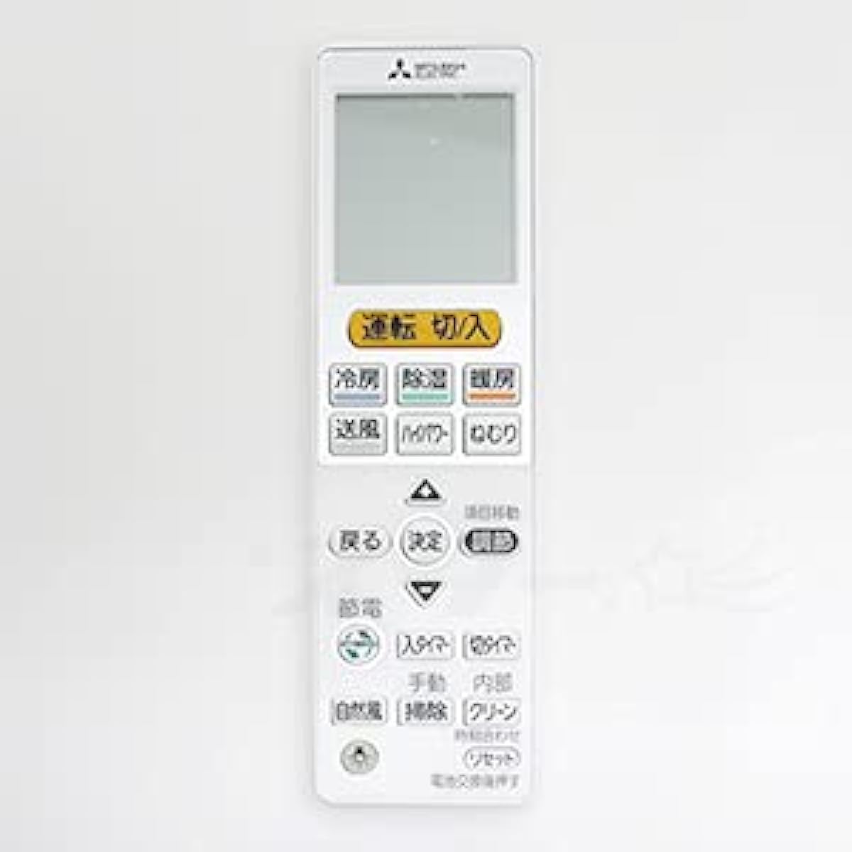 [Parts] Mitsubishi air conditioner remote control VS151 Compatible models: MSZ-BXV225 MSZ-BXV255 MSZ-BXV285 MSZ-BXV365 MSZ-BXV405S MSZ-BXV565S MSZ-XD225 MSZ-XD255 MSZ-XD285S MSZ-XD365S MSZ-XD405S MSZ-XD5 65S