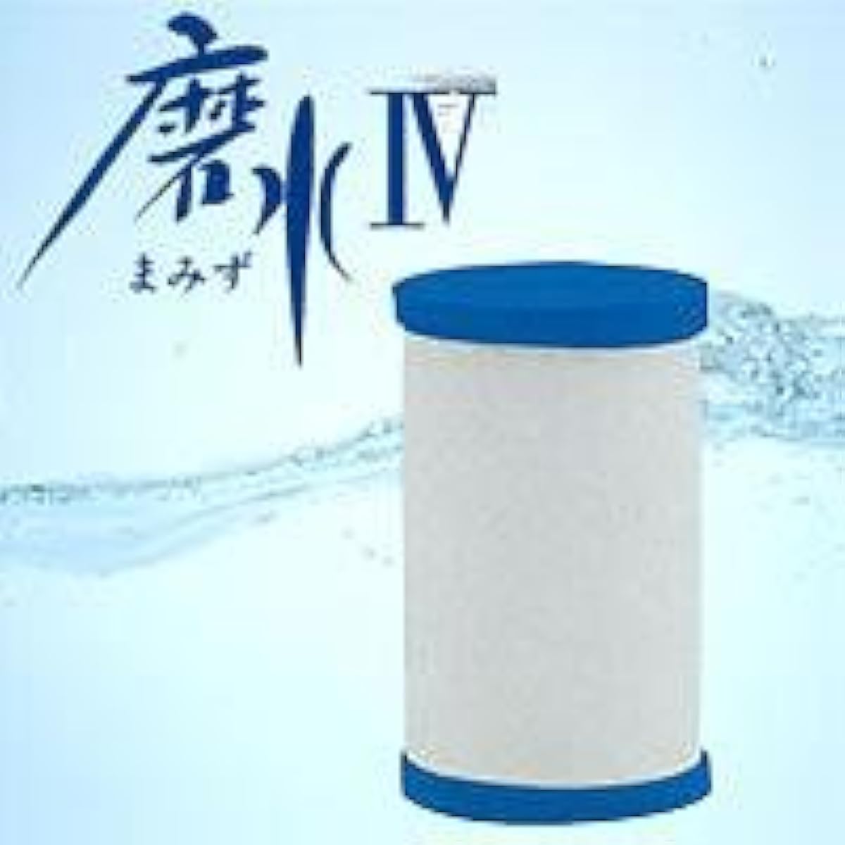Mizusei Seisakusho Shinsui III/IV Replacement Cartridge J205P-K