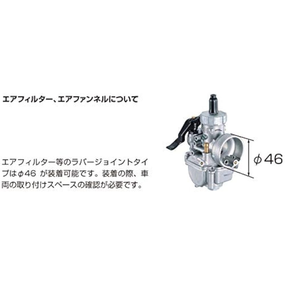 KITACO Big Carburetor Kit PE24 NSR50 NS50F NS-1 NSR80 MBX50 110-1081308