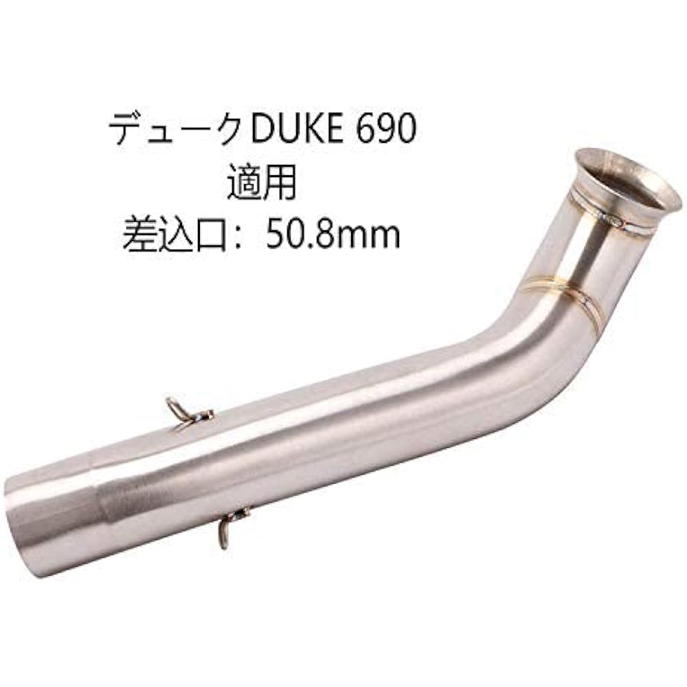 Motorcycle Exhaust Pipe, Intermediate Pipe, KTM 690, Duke DUKE 690