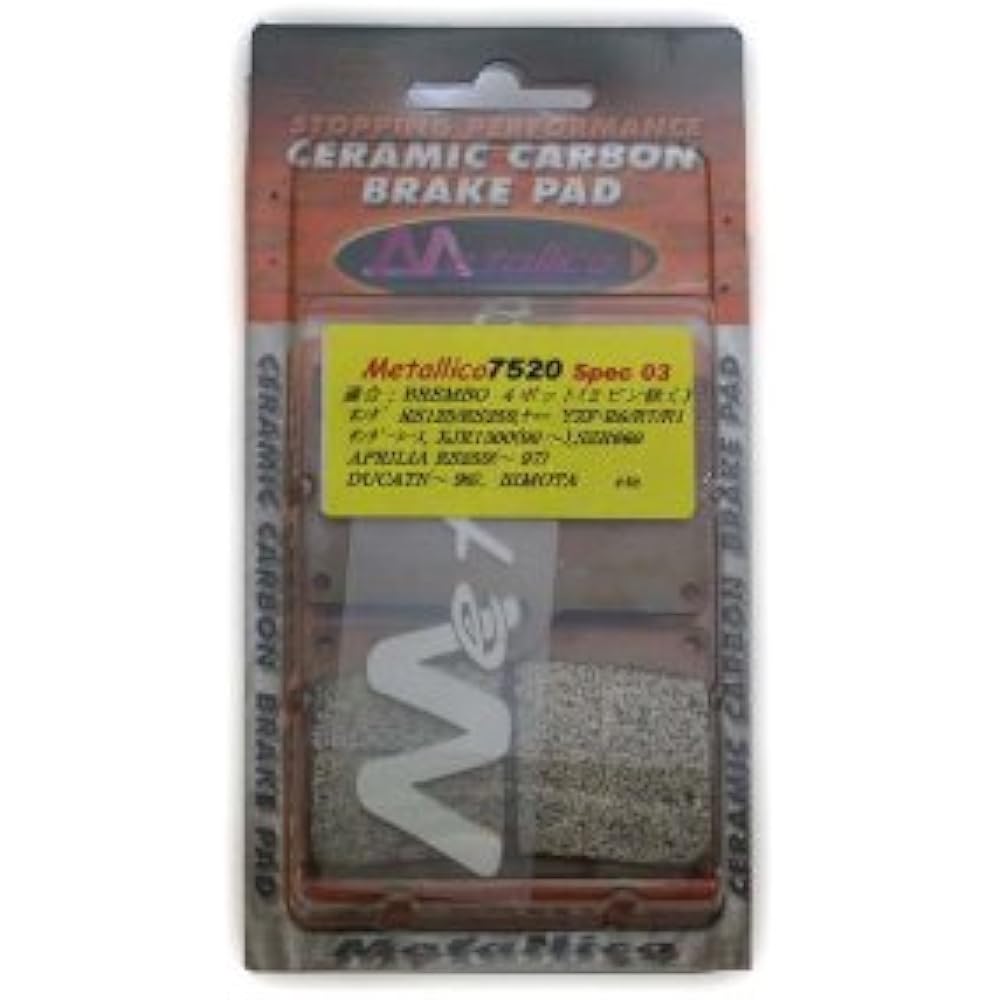 METALLICO Brake Pad 7520-Spec03