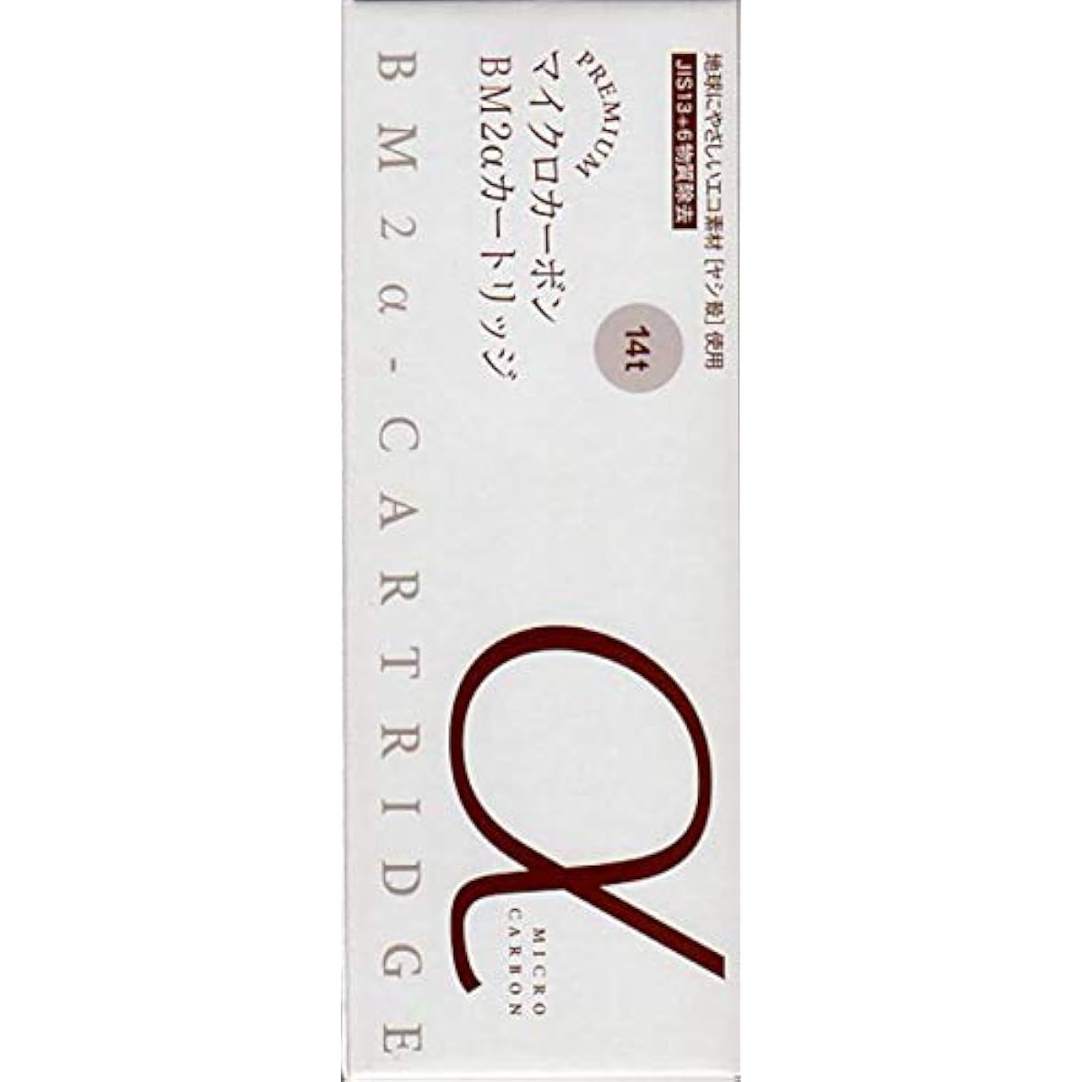 Nihon Trim Micro Carbon BMα / BM2α Cartridge