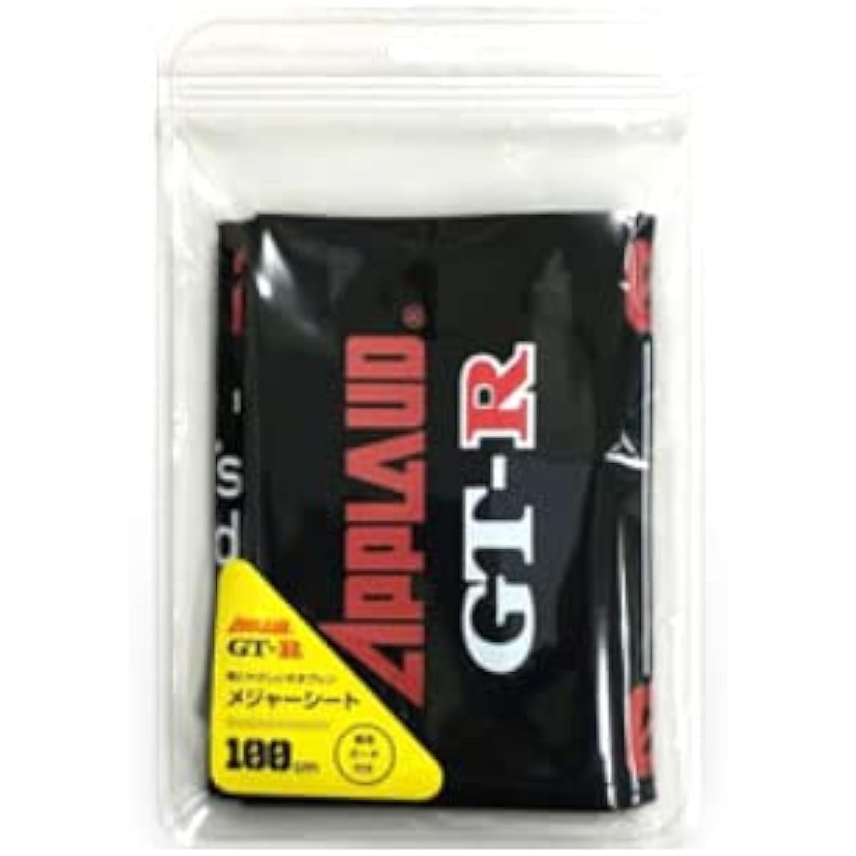 Sanyo Nylon Appload GT-R Measure Sheet 120cm x 20cm
