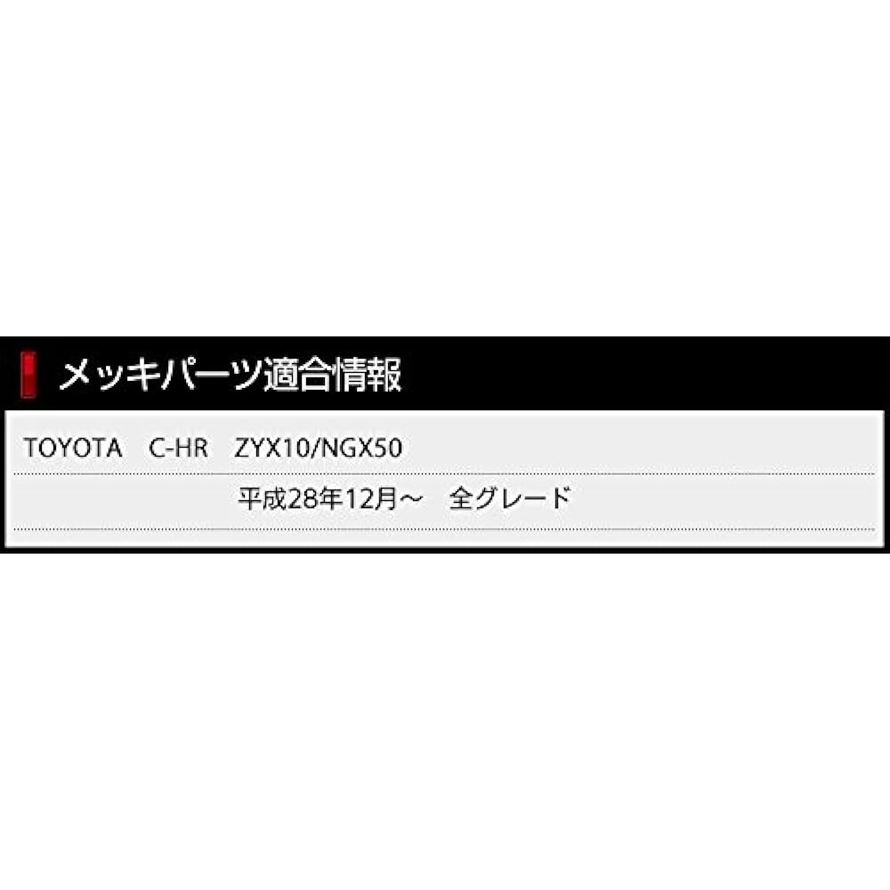 YOURS: Side garnish for C-HR 6PCS ZYX10/NGX50 Made of stainless steel