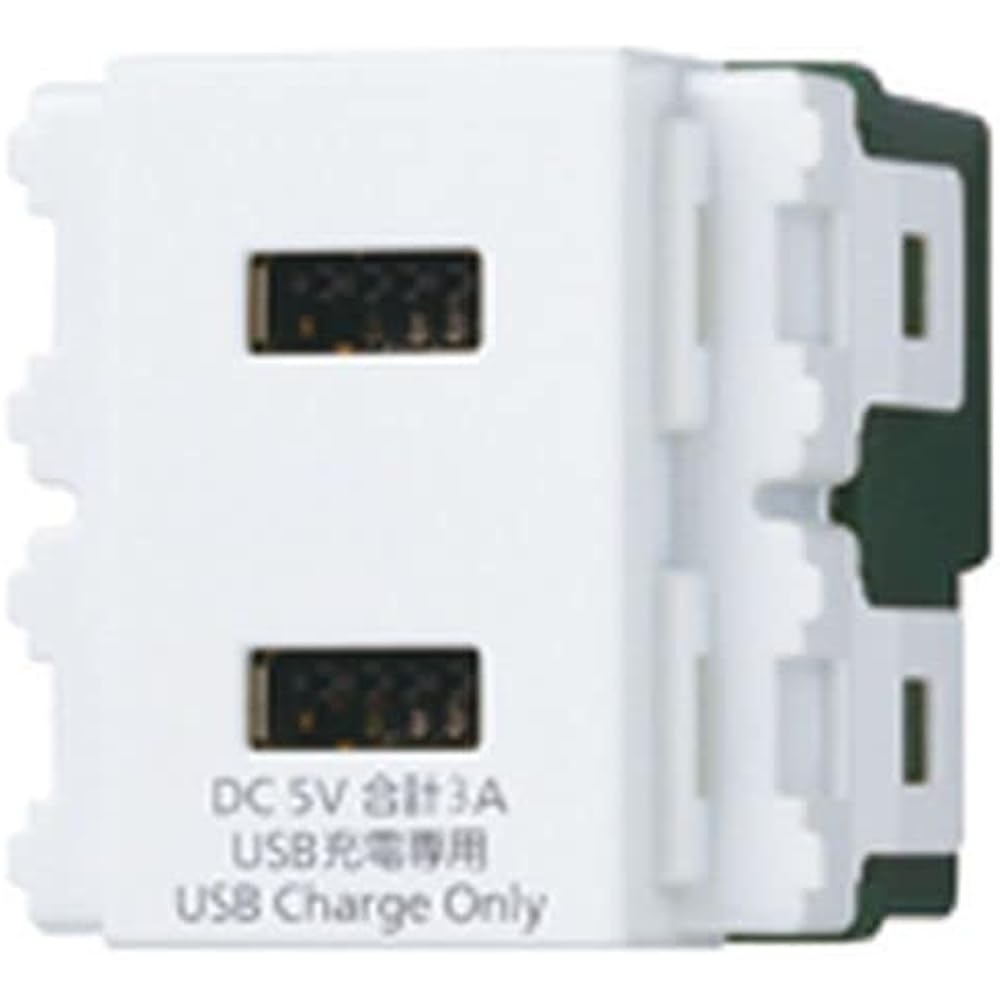 Panasonic Cosmo Series Wide 21 Embedded Charging USB Outlet 2 Ports 3A White WN1476SW