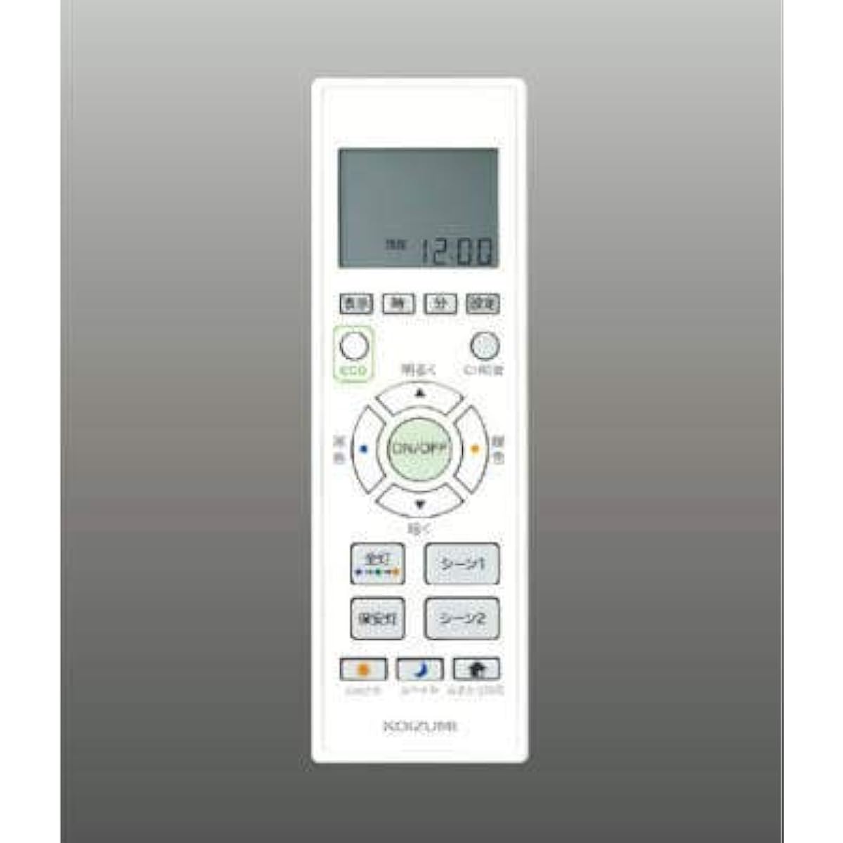 KOIZUMI Multi-Remote Fit Compatible with color adjustment/dimming/color adjustment ceiling 49KE0159-(AE38593E)