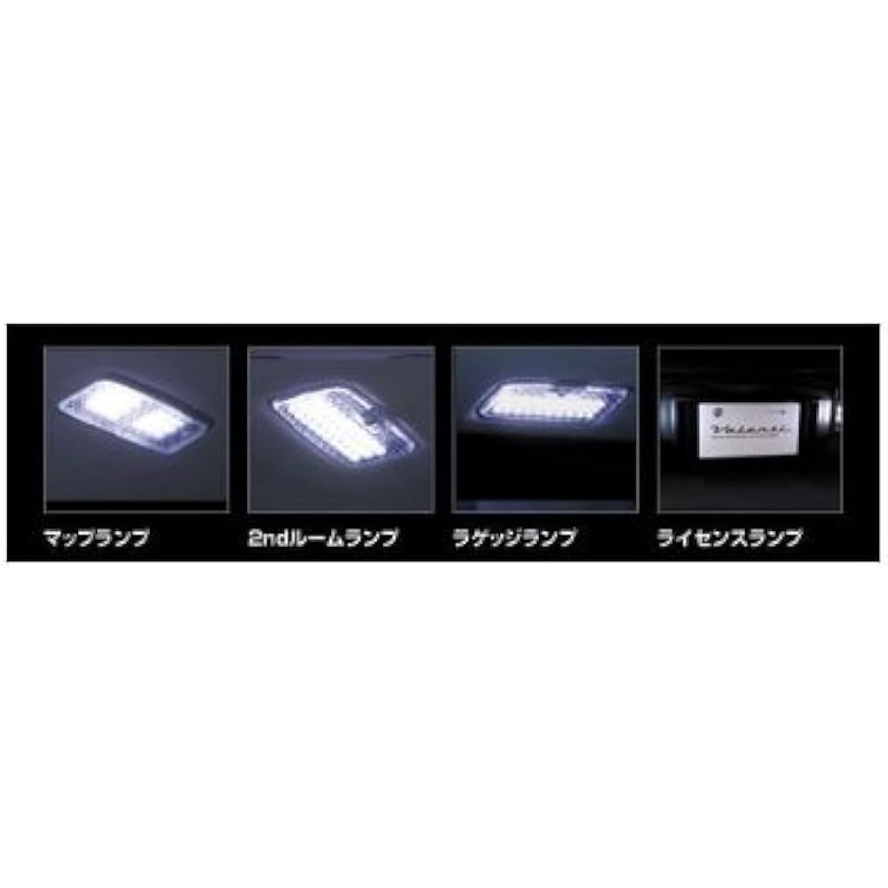 VALENTI Jewel LED Room Lamp Set 100LED FJ Cruiser (GSJ15W) RL-PCS-FJ1-1