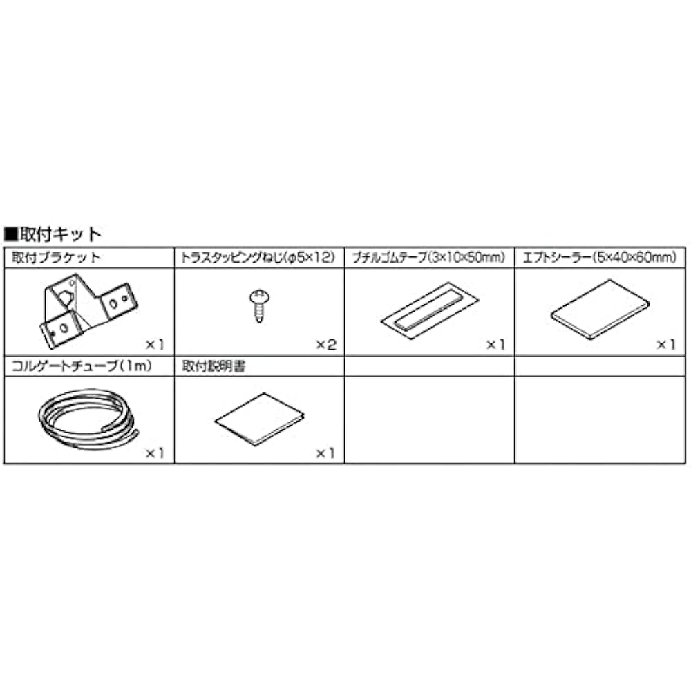 Alpine Jimny (H30/7~Current) Rear view camera installation kit KTX-C64JI