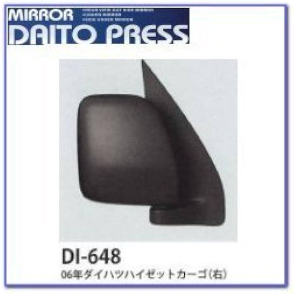 DAITO PRESS Rearview mirror high set LH 99- DI-639