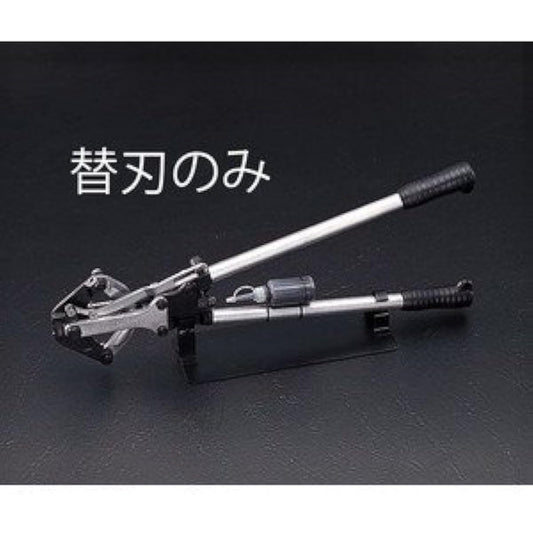 Spare blade (for EA545)