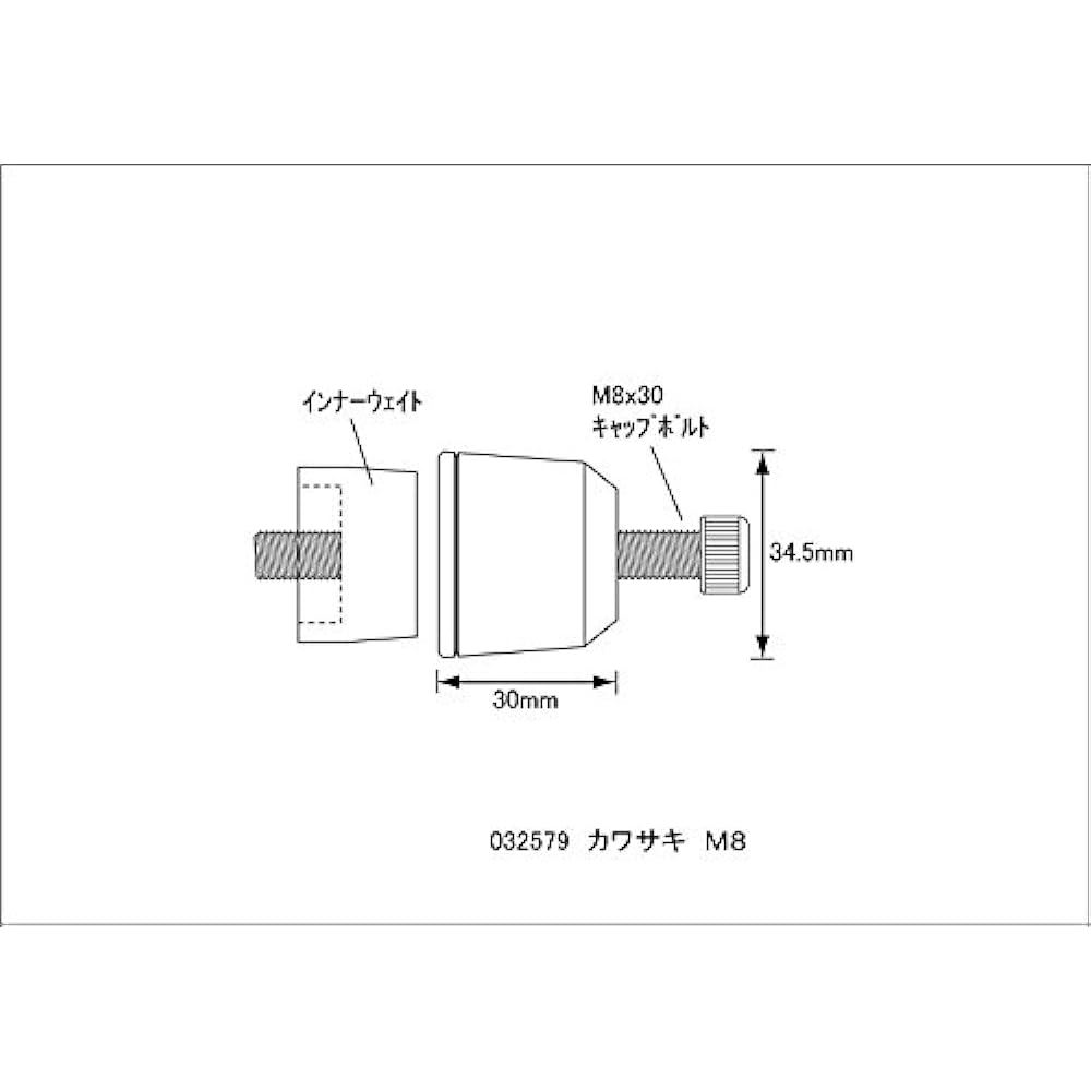 POSH Handlebar End Middle Weight for Kawasaki M8 Matte Gray 032579-29 Bar End Cap