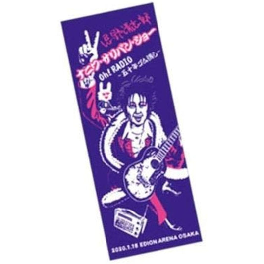 Kiyoshiro Imawano 2020 Naniwa Sullivan Show Oh!RADIO Event Face Towel