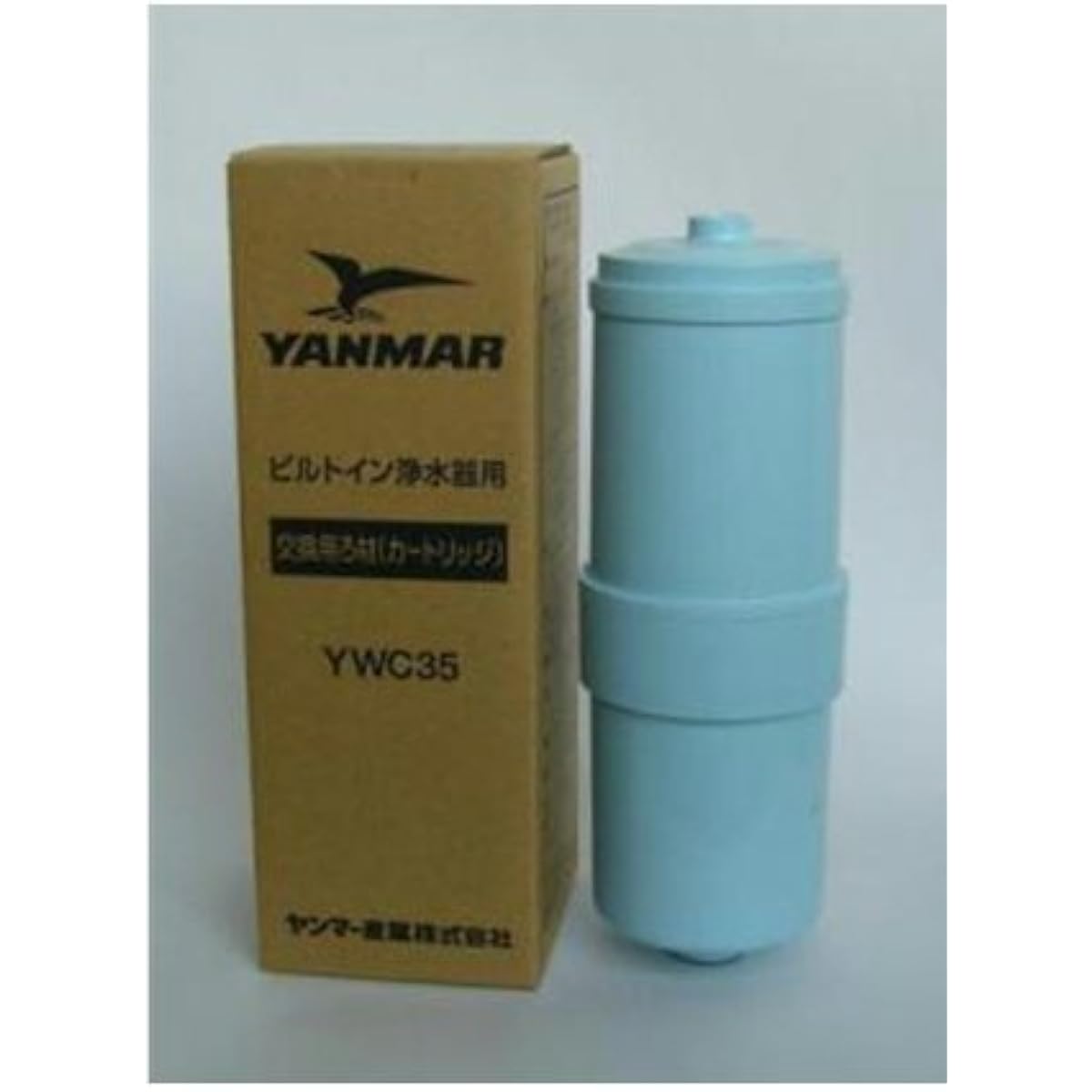[YWC35] Yanmar [YANMAR] Replacement water purification cartridge [Water purifier YWP30 replacement filter media]