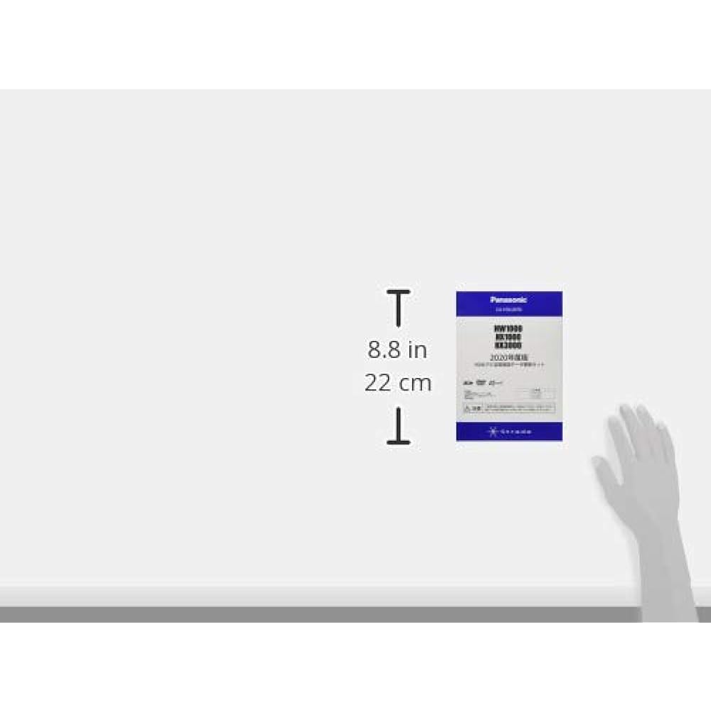 Panasonic 2020 HDD navigation national map data update kit for HX1000/HW1000/HX3000 series CA-HDL207D