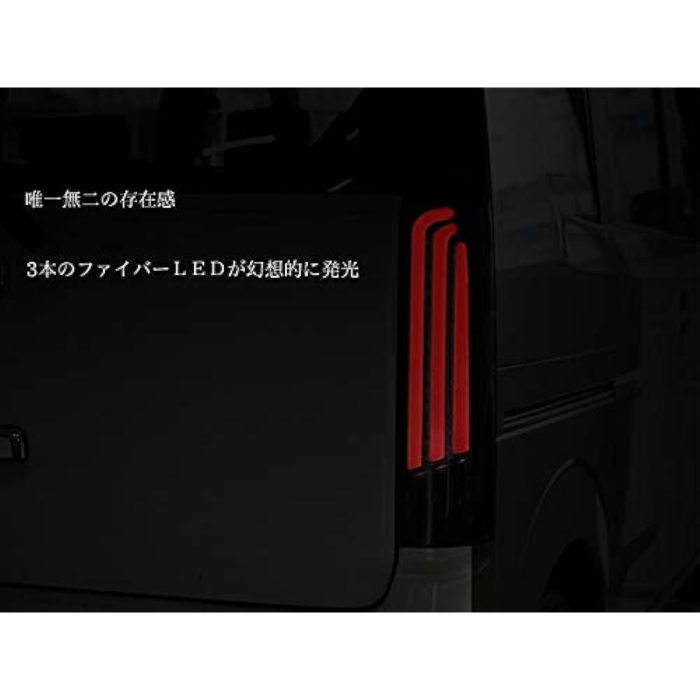 TRISTAR'S [Every Wagon DA64W] Sequential Turn Signal Fiber LED Tail Lamp Left and Right Set Flowing Turn Signal (Inner Black/Smoke Lens)