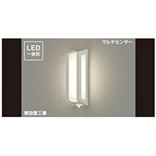 Toshiba Lighting Technology LED outdoor bracket LED integrated type with multi-sensor, silver