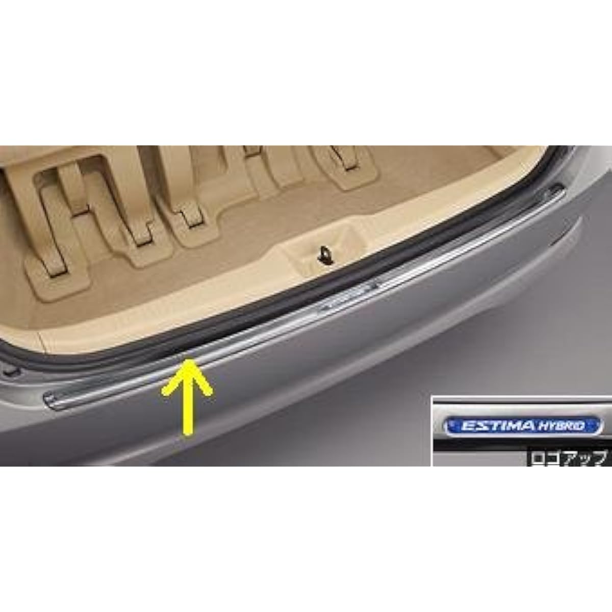 Toyota 08475-28090 Genuine ESTIMA HYBRID Estima Hybrid [AHR20W] Rear Bumper Step Guard