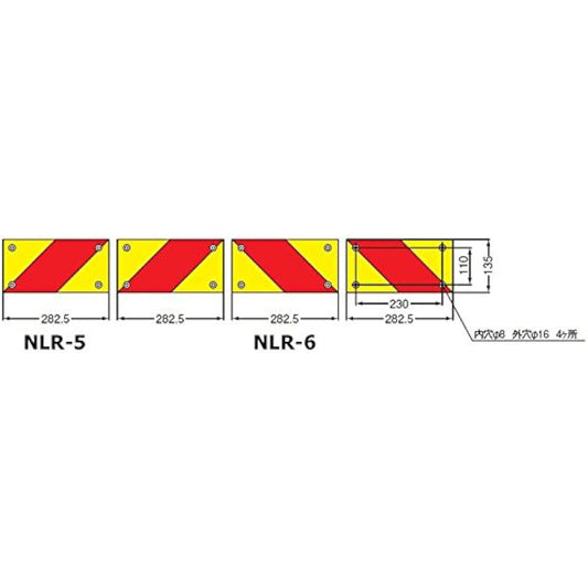 KOITO Large Rear Reflector Striped (Zebra) Type 4-Division Type Set for 1 Vehicle (2 pieces x 2) UN (ECE) Parts Certified (UN R70) Product NLR-4AZSN for Trucks/Tractors