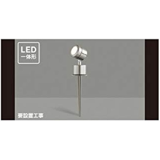 Toshiba Lighting & Technology LED Garden Light/Gatepost Light Outdoor Bracket Warm Silver LED Lamp Sold Separately