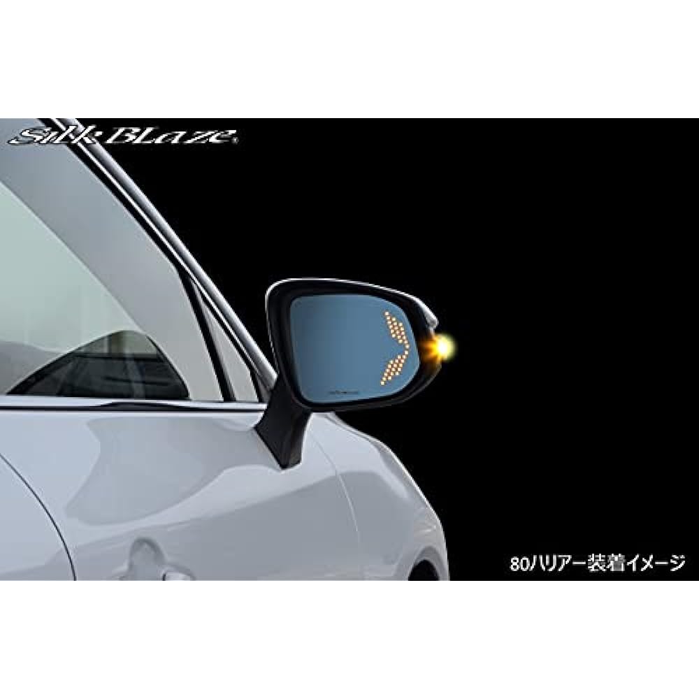 Silk Blaze Wing Mirror Quad Motion SB-WINGM-70 for Toyota Harrier 80 Series MXUA8#/AXUH8#