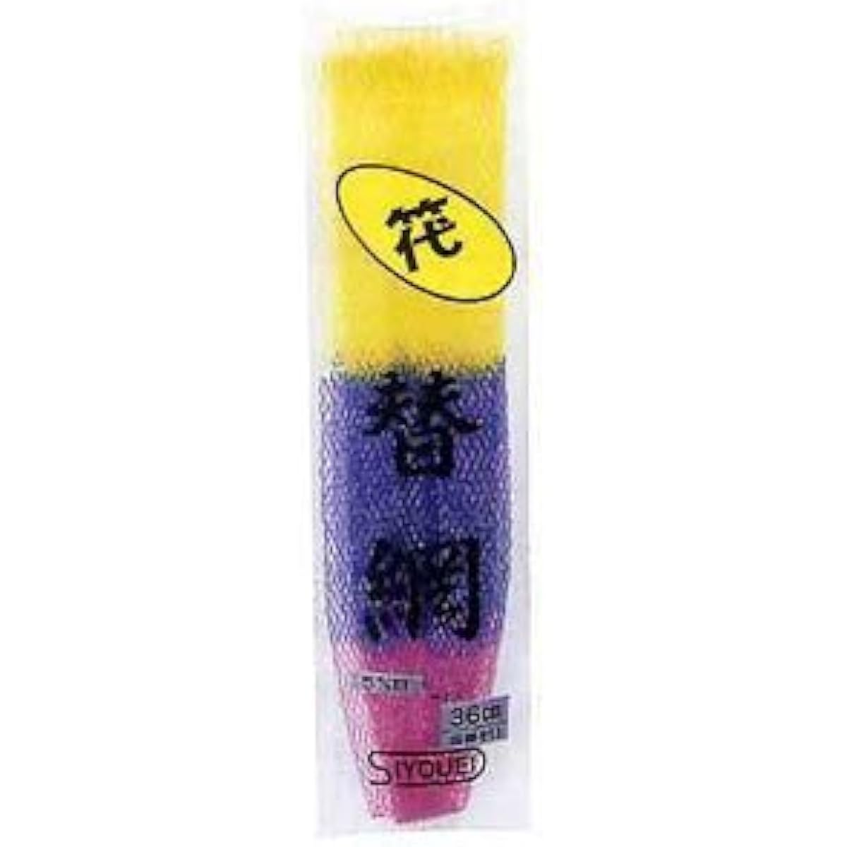 SIYOUEI Raft Replacement Net Handmade 5mm