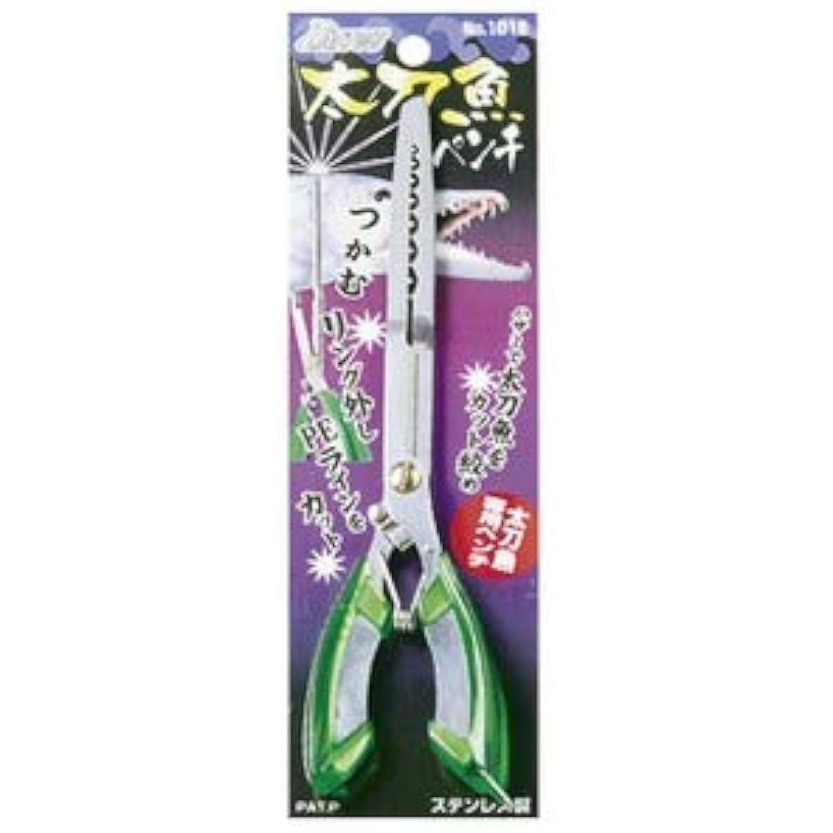 DAITOU cutlass pliers