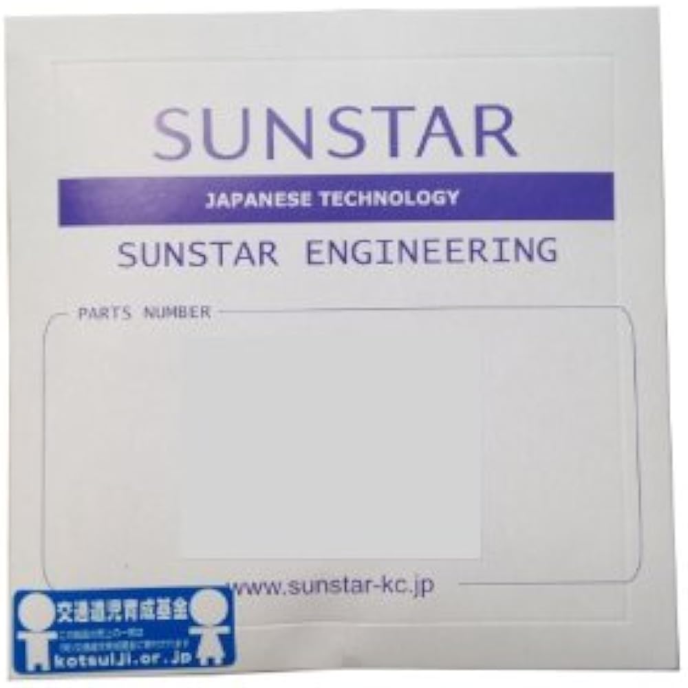 SUNSTAR Front Sprocket 7mm Offset 520-16T SR400/500 3C2-16