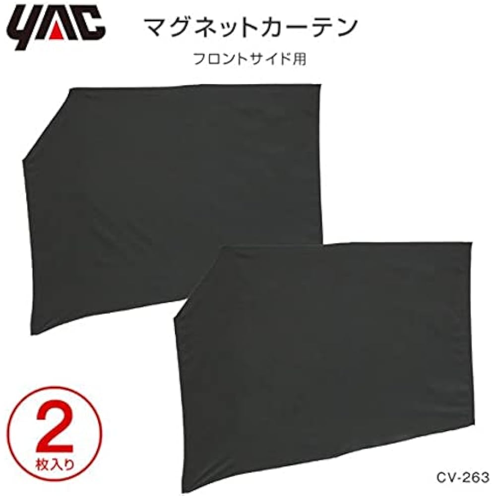 Tsuchiya Yak Car Interior Supplies Curtain Truck Magnetic Curtain Black 2 Pieces CV-263