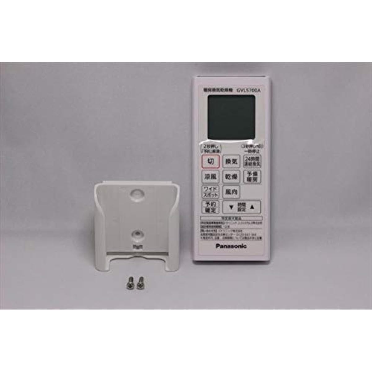 Panasonic Panasonic [FFV1310632] Remote control switch parts shop