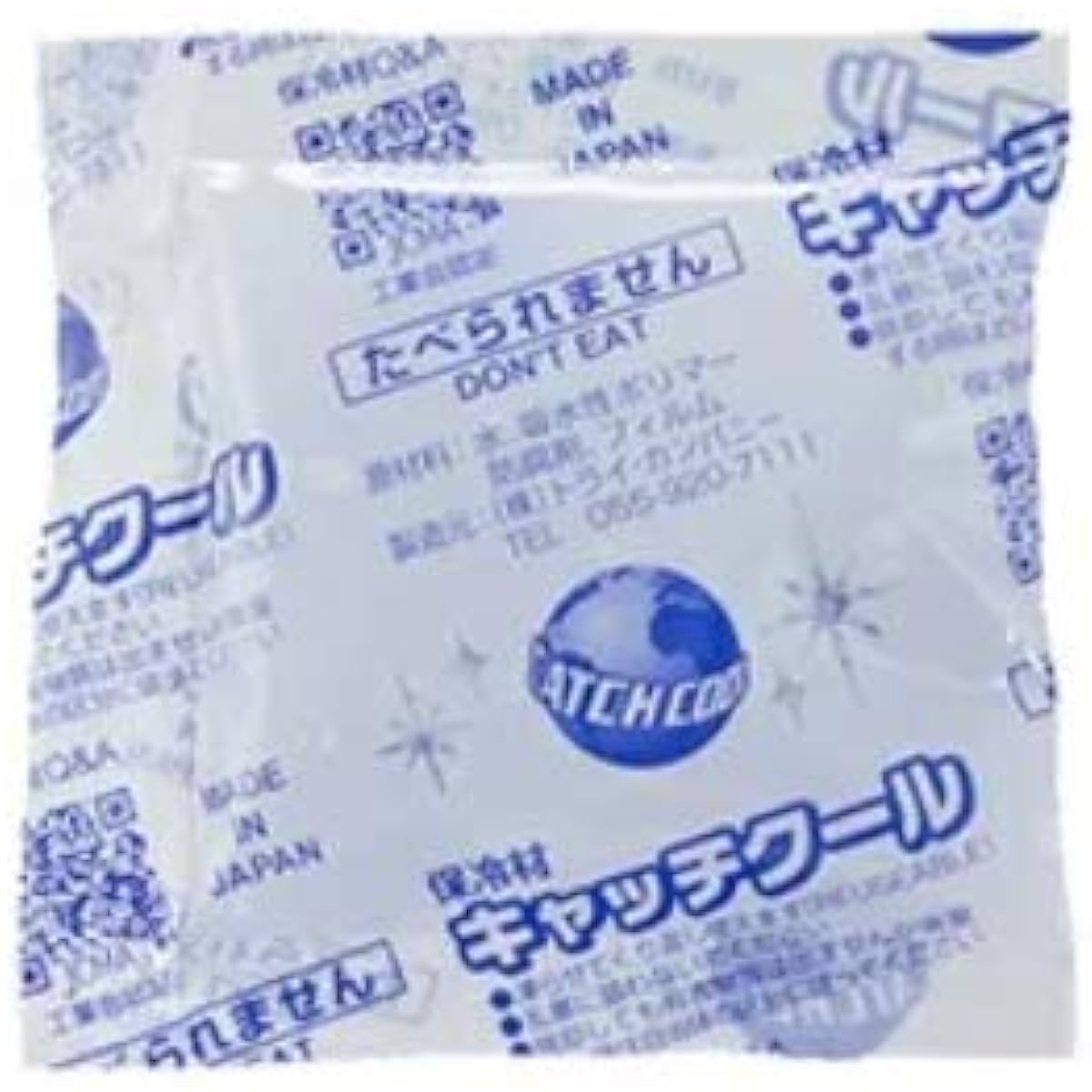 [Bulk purchase set of 500] Catch Cool Ice Pack 20g 70mm x 70mm Made in Japan