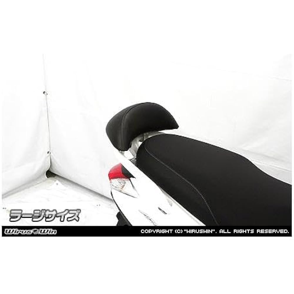 WirusWin Backrest Kit Large Size Axis Z 2BJ-SED7J/E31BE