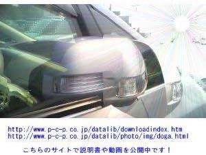 Door Mirror Automatic Retention Device N Box (DBA-JF3/4 Series) (2017/09-) Exclusive Package [HN01-031] (TYPE-E)