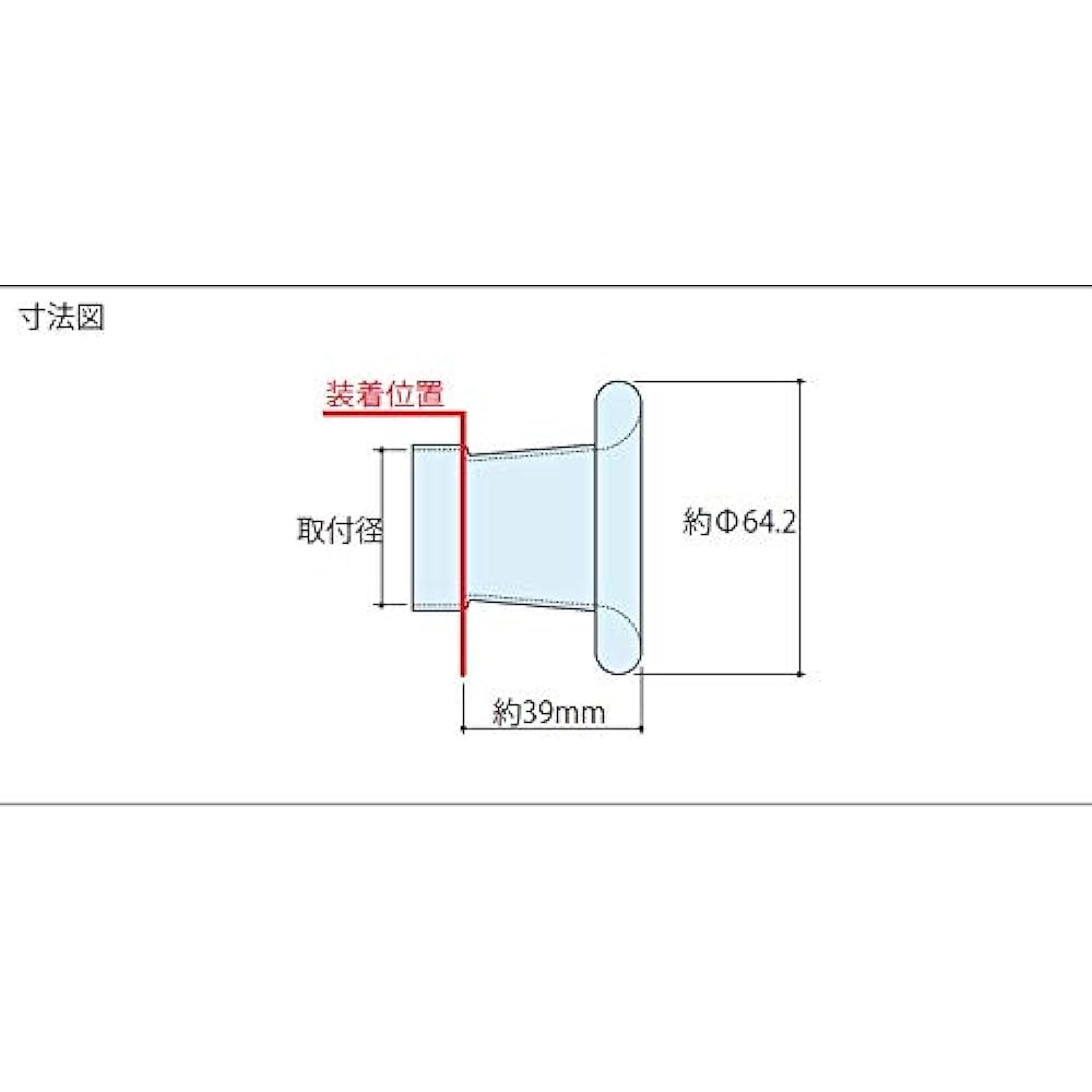 Special parts Takegawa curl funnel installation diameter 32mm length 39mm black PC18 PC20 DENI18 03-01-1143