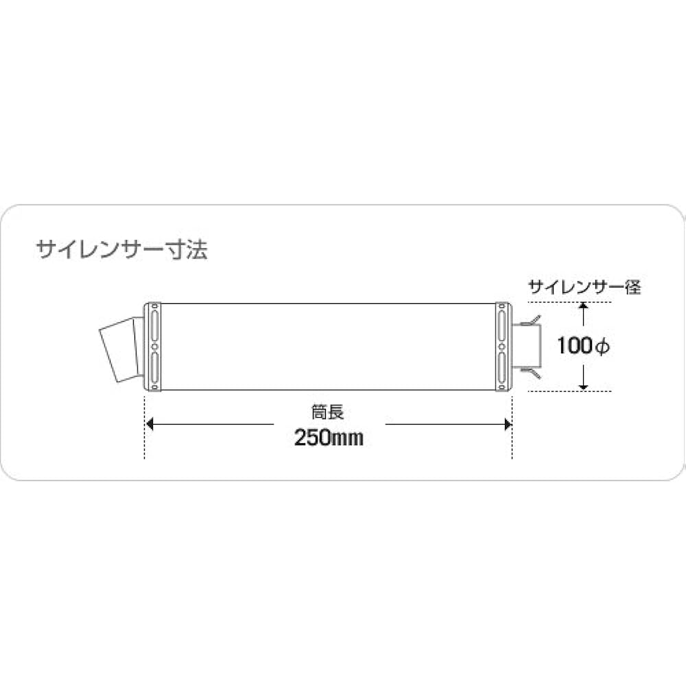 Realize 3.9 inch (100 mm) Cannonball Muffler, Type 2 HONDA [FTR223] 802-001-01